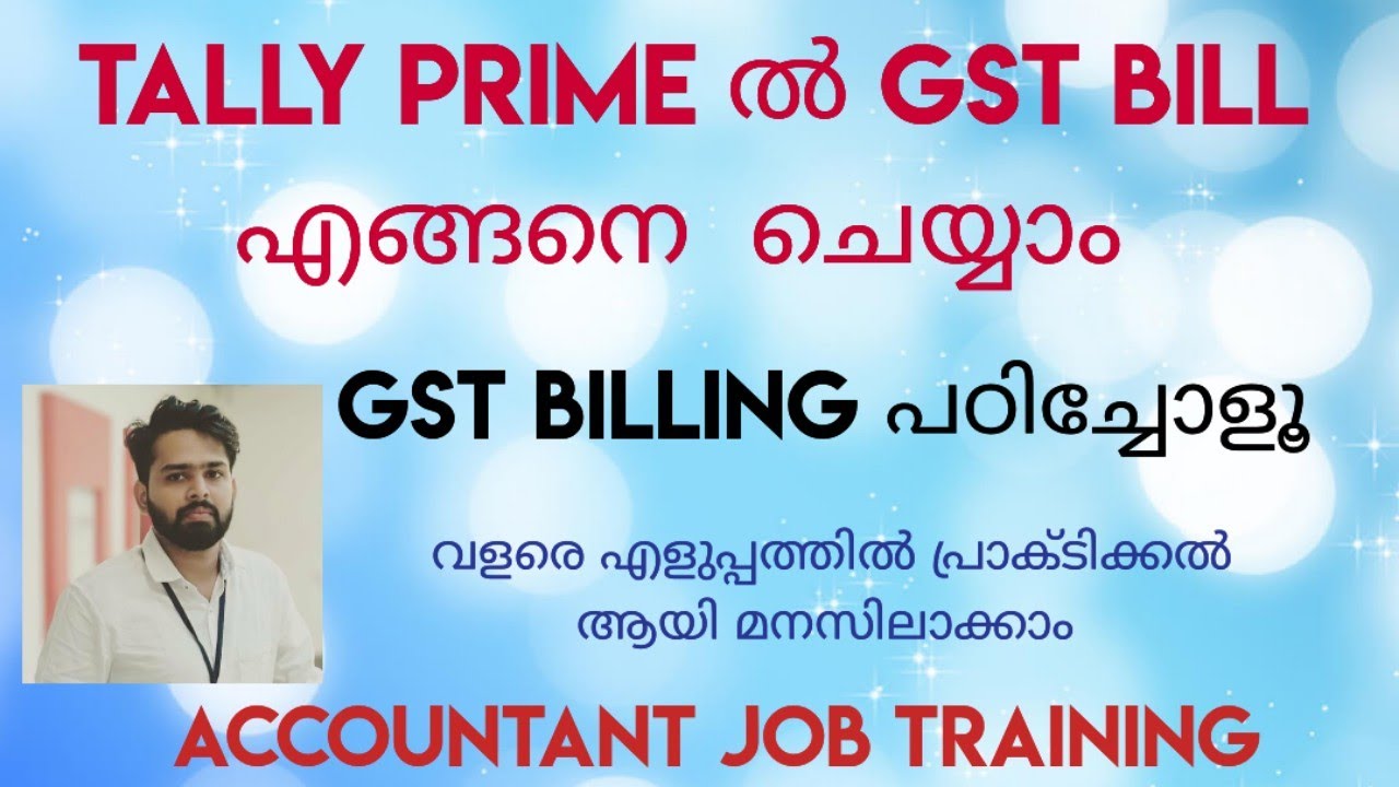 GST BILLING പഠിക്കാം / GST + TALLY CLASS MALAYALAM