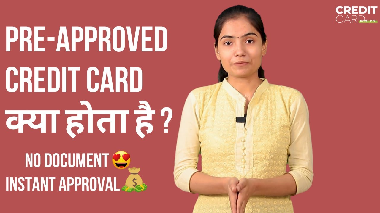 Instant Approval Credit Card क्या होता है ? What are pre-approved credit cards?