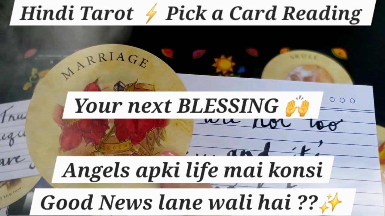 Your next BLESSING ✨️ Hindi Tarot card Reading ⚡️Pick a Card Reading ⚡️Timeless⚡️