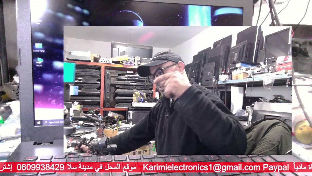29/12/2025 مباشر electronics repair pc laptop gpu