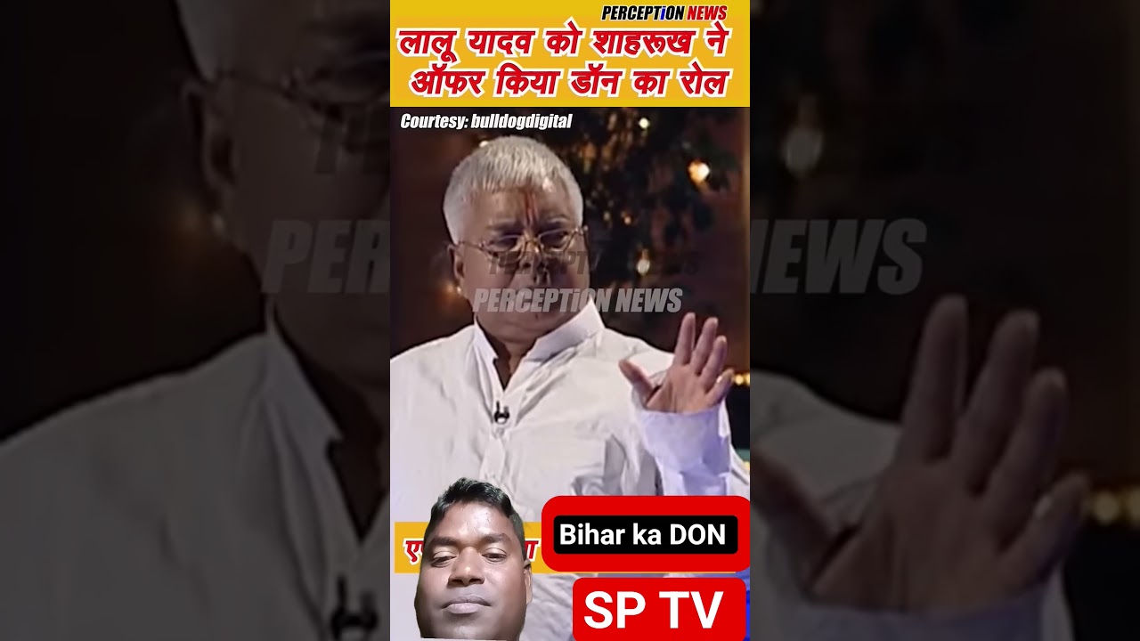 #funny lalu yadav