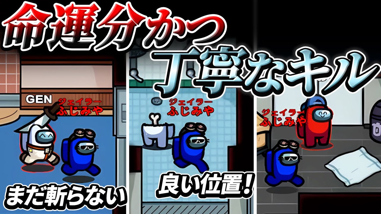 4人盤面ボタンなしで我ジェイラー？ほな勝ちですやん！！！【AmongUs】
