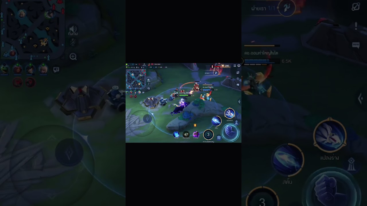 Rov Highlight :Liliana💙💛