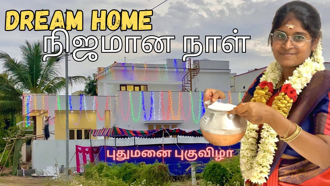 🏡 Our Dream Home Housewarming ❤️