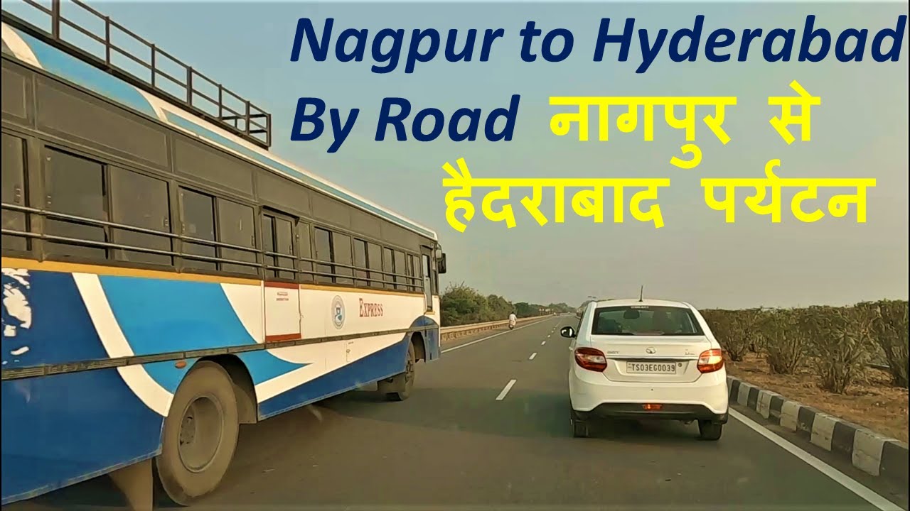 Nagpur to Hyderabad By Road नागपुर से हैदराबाद पर्यटन