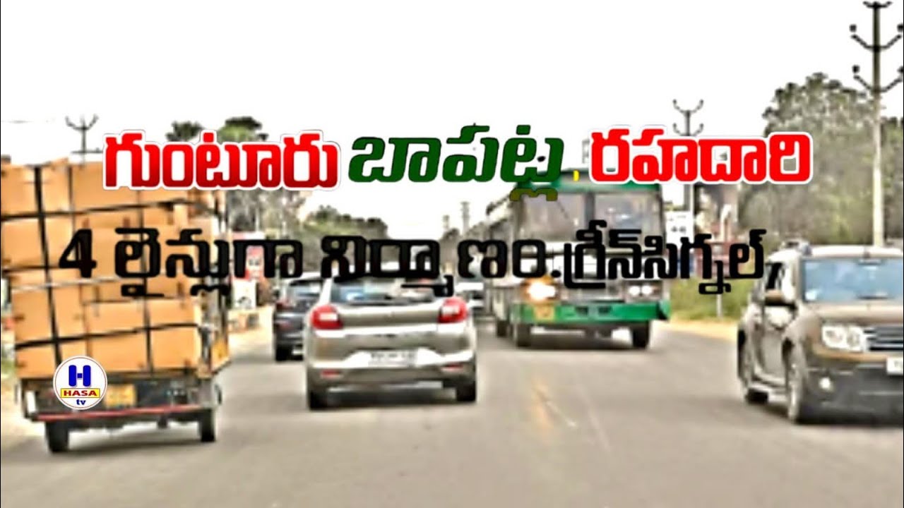 Guntur Bapatla Highway/youtube videos
