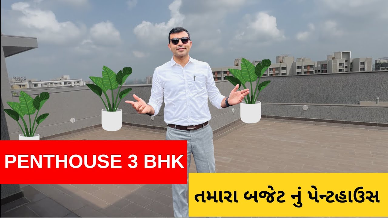 PENTHOUSE IN AHMEDABAD | PENTHOUSE SAMPLE VISIT | 3 BHK PENTHOUSE FLAT