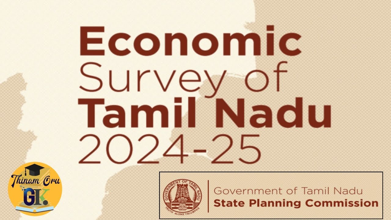 Tamil Nadu Economic Survey 2024- 25 | தமிழ்நாடு பொருளாதார ஆய்வறிக்கை 2024 - 25 | Group I II IV Tnpsc