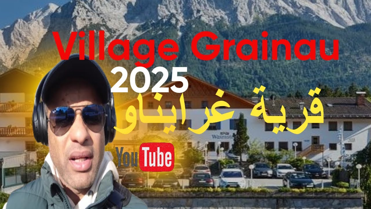I VISITED THE VILLAGE GRAINAUزرت قرية كرايناو