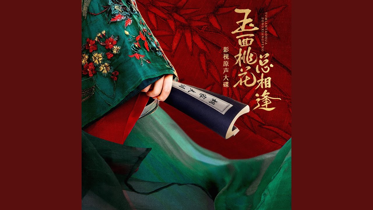 入梦