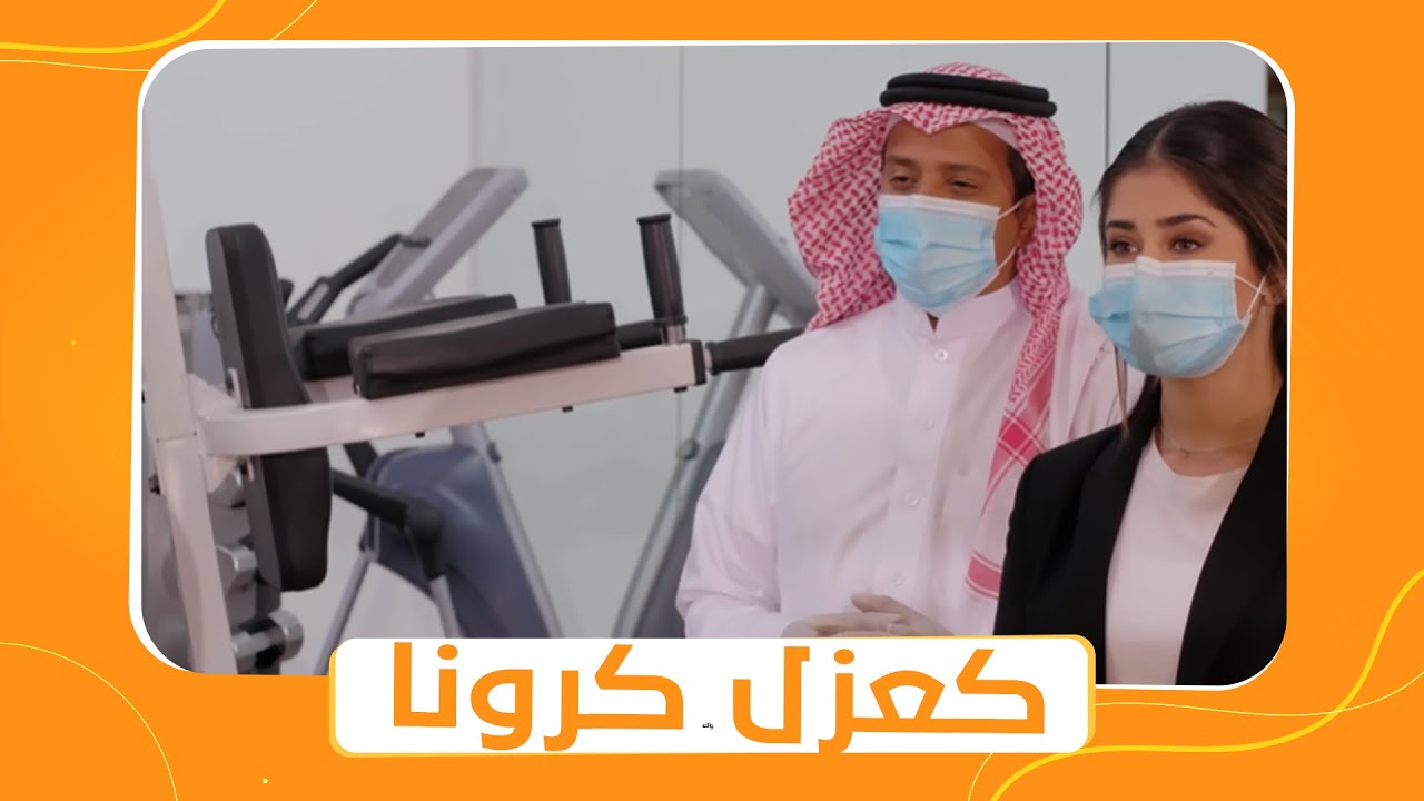 مسلسل ربع نجمة | الحلقة الثامنة بعنوان 
