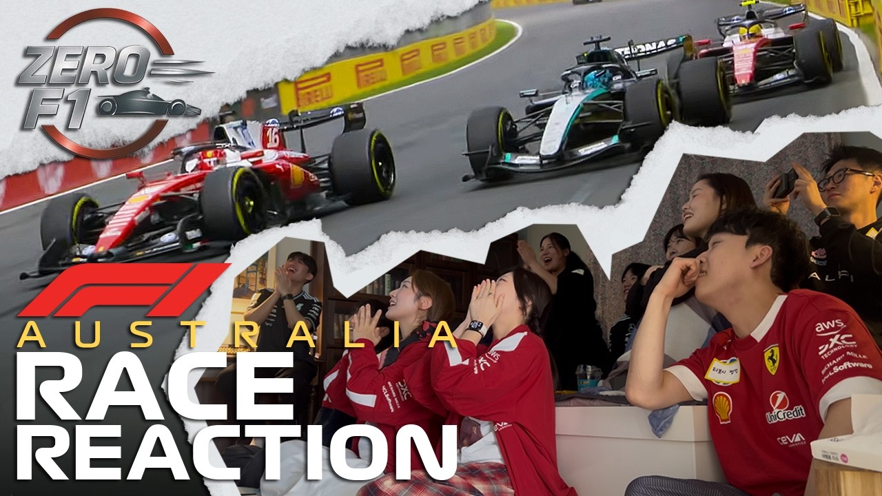 🏎️2026 F1 호주 그랑프리 하이라이트 리액션(With 제로엪원) | Korean fans react to the 2026 Australian Grand Prix