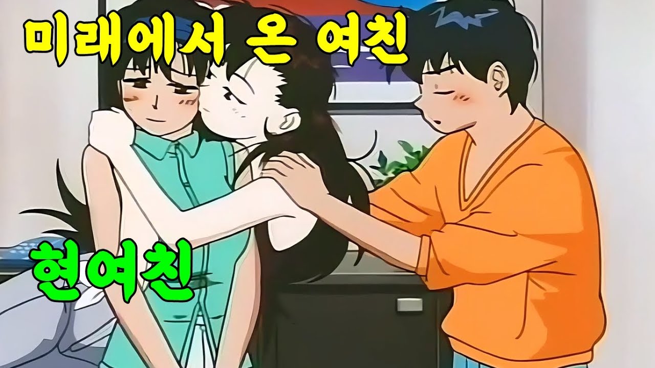 심장녹는 달달하고 예쁜 애니, 이거보고 현실로 돌아오면 현타옵니다