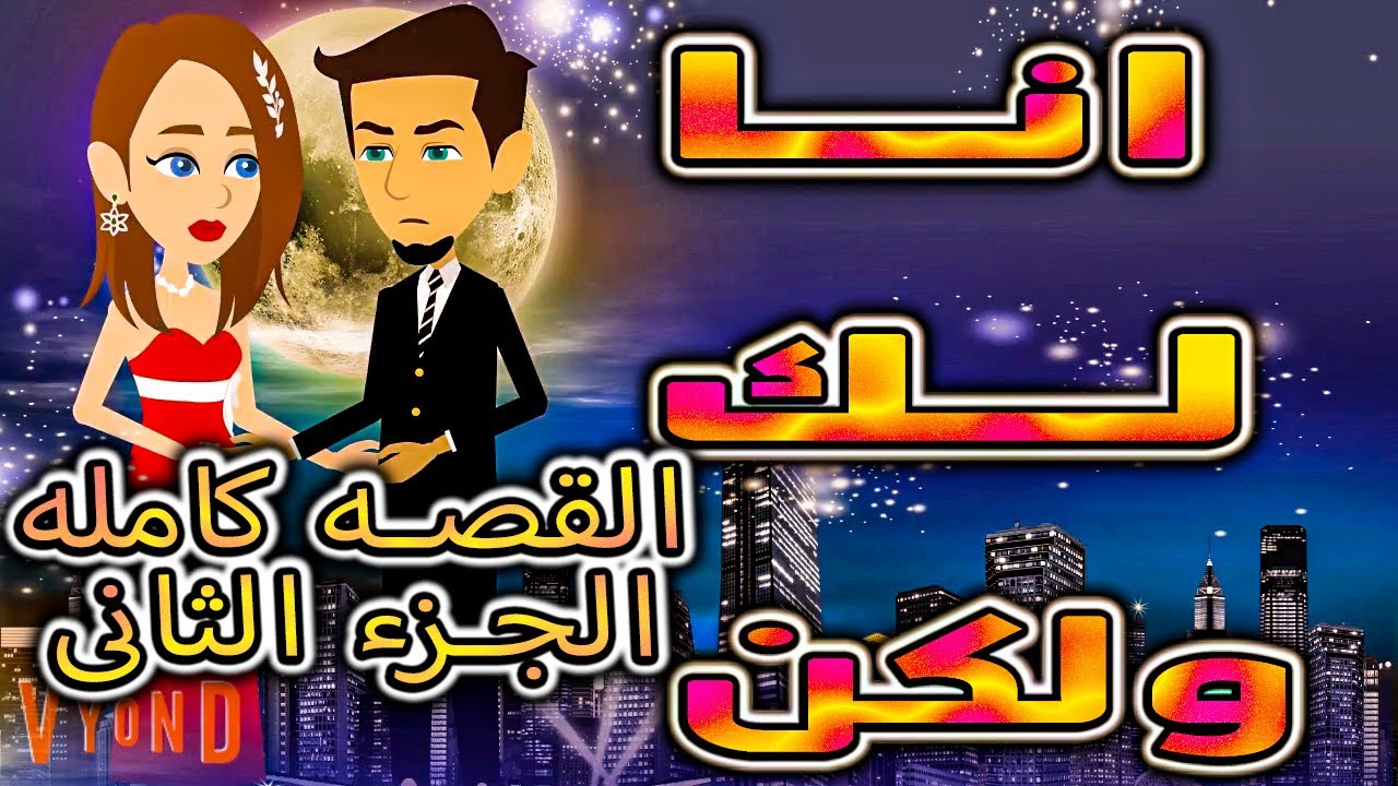 خبراء التغذية عواصف..تبرعات اخضر