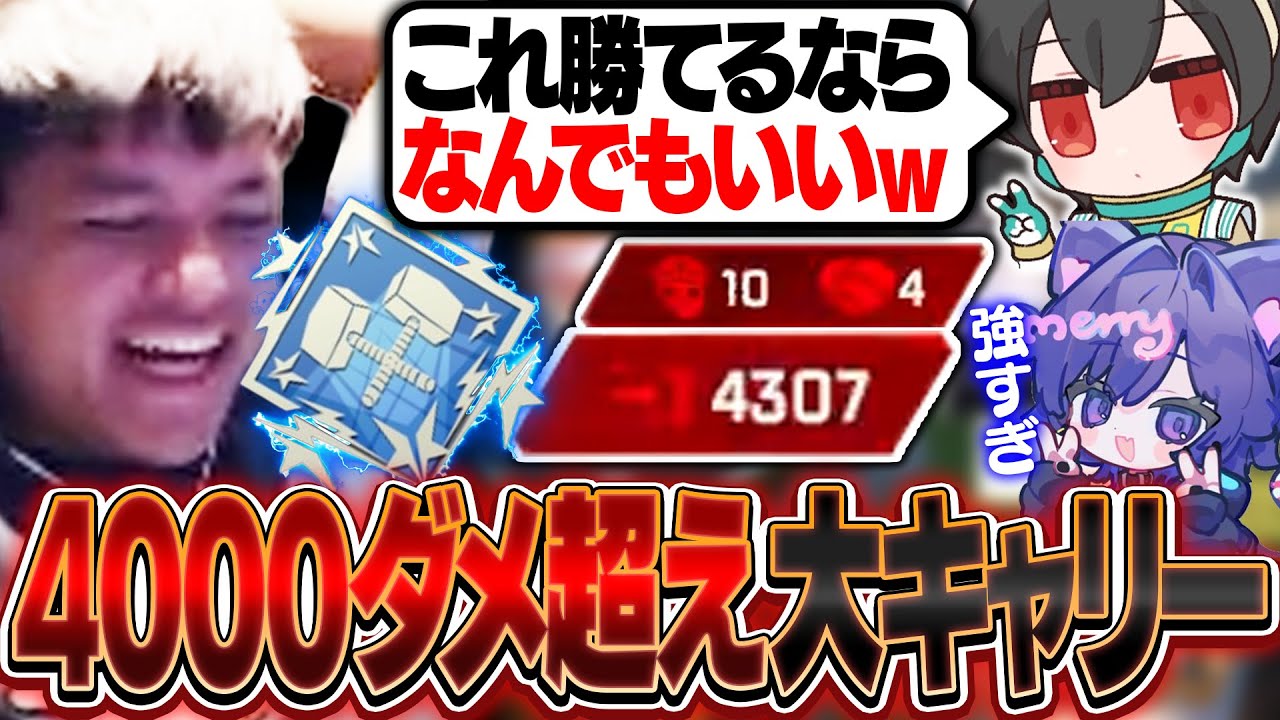 【ヤバ】スクリムで4000ダメージ達成の大キャリー、逆境を切り開きチャンピオンを獲得するユリース【Euriece/ユリース/4rufa/Nyanmerry/Wabu/APEX】