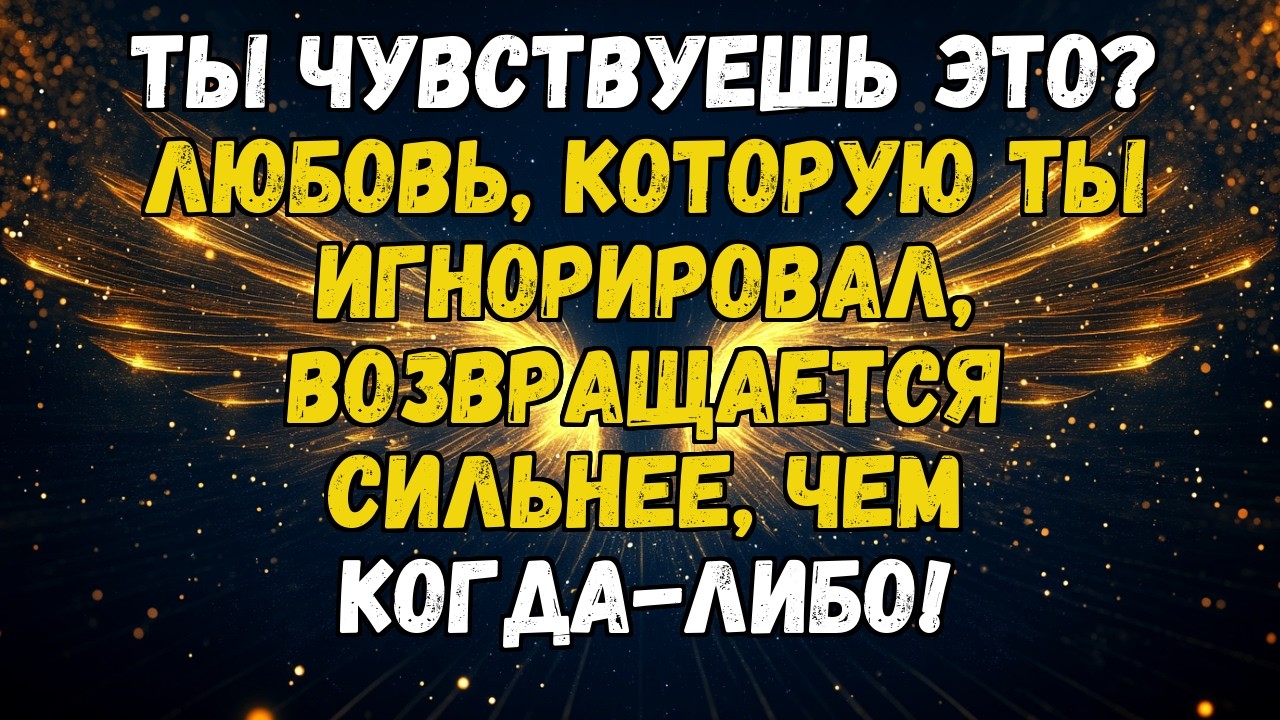 💌💘 ОН ПРИЗНАЛСЯ: 