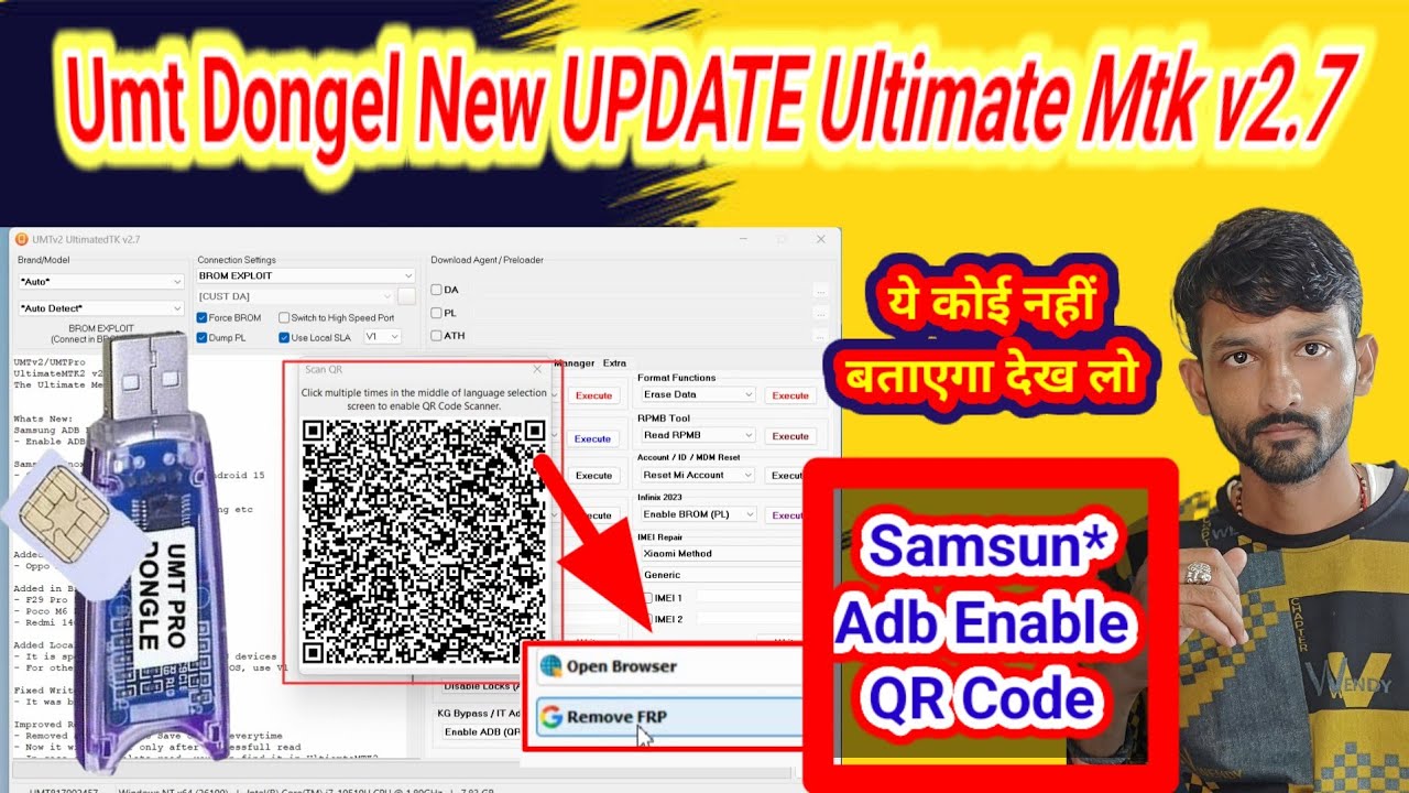 New Big 🔥🔥🔥 Update UMT/UMTPro MTK v2.7 Samsun* ADB by QR Code || Frp Not Working Problem🚫🚫 
