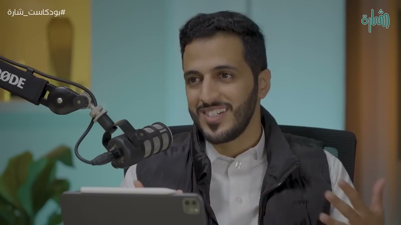 لقاءات عقارية بعنوان / ما هي الفرص الموجودة  للشباب في أسواق العقار ؟  أ / رافع الغامدي