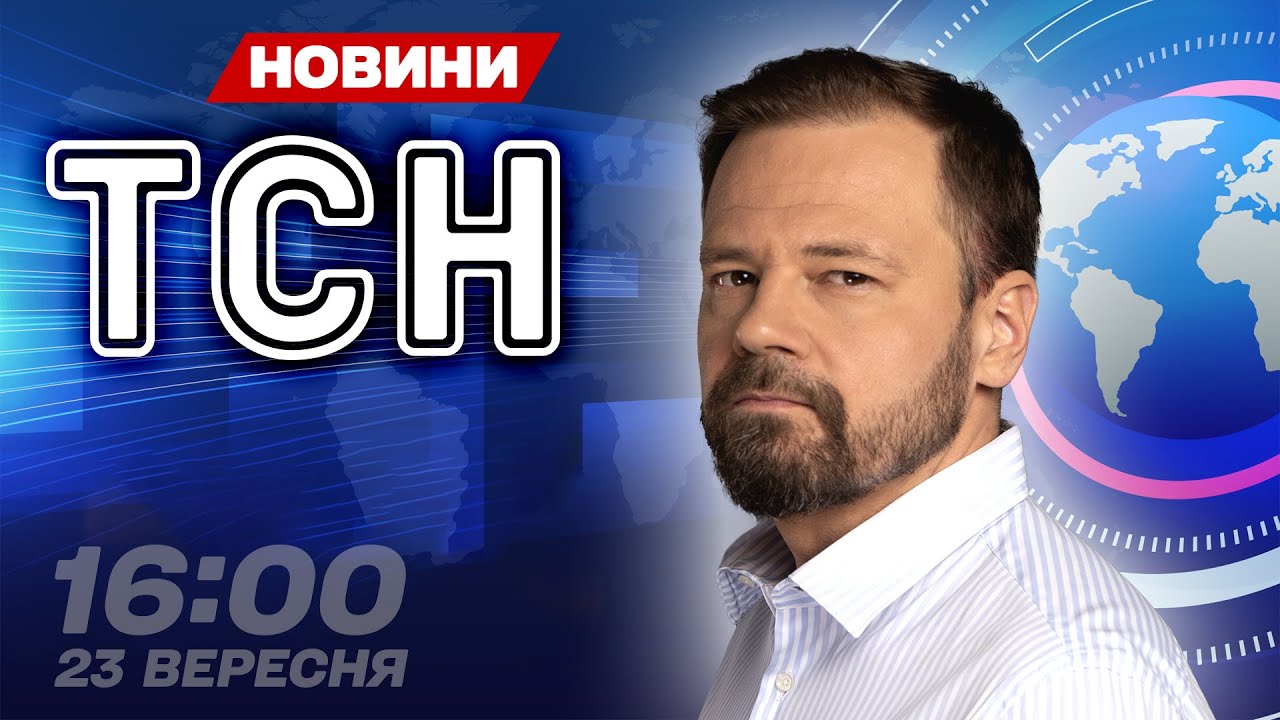 Атака на Татарбунари, Хрещатик зупинятиметься кожного ранку, шалене святкування в Умані, погода
