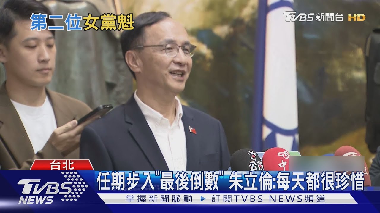 若鄭麗文沒「消除親中」 趙少康:令不出黨中央｜TVBS新聞 @TVBSNEWS02