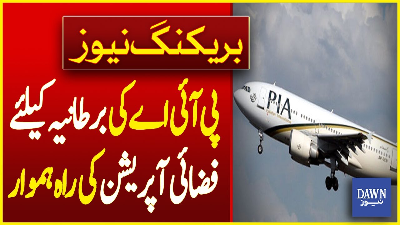 PIA Clears Path To Resume Flight Operations For UK | Breaking News | Dawn News