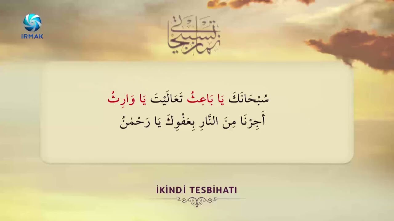 İkindi Namazı Tesbihatı   Ömer Arslan   Irmak Tv   Radyo Cihan