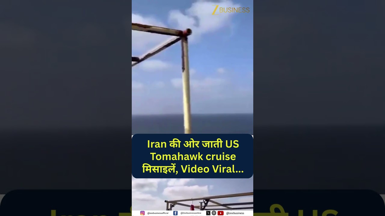 Viral Footage Shows US Tomahawk Cruise Missile Flying Toward Iran | Massive Strike Video