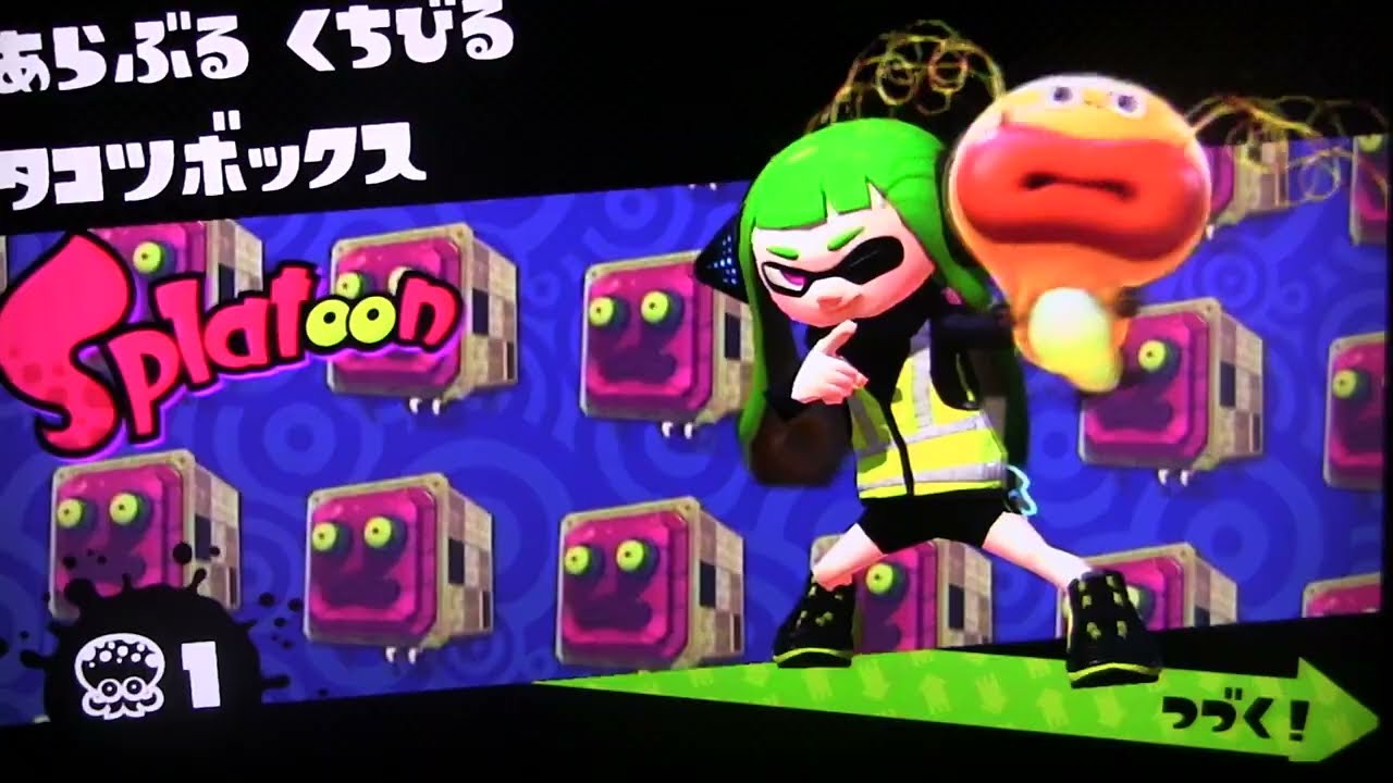 Splatoon 1 &ndash; Boss: Octowhirl | Cute & Colorful Calm Retro Gaming Showcase