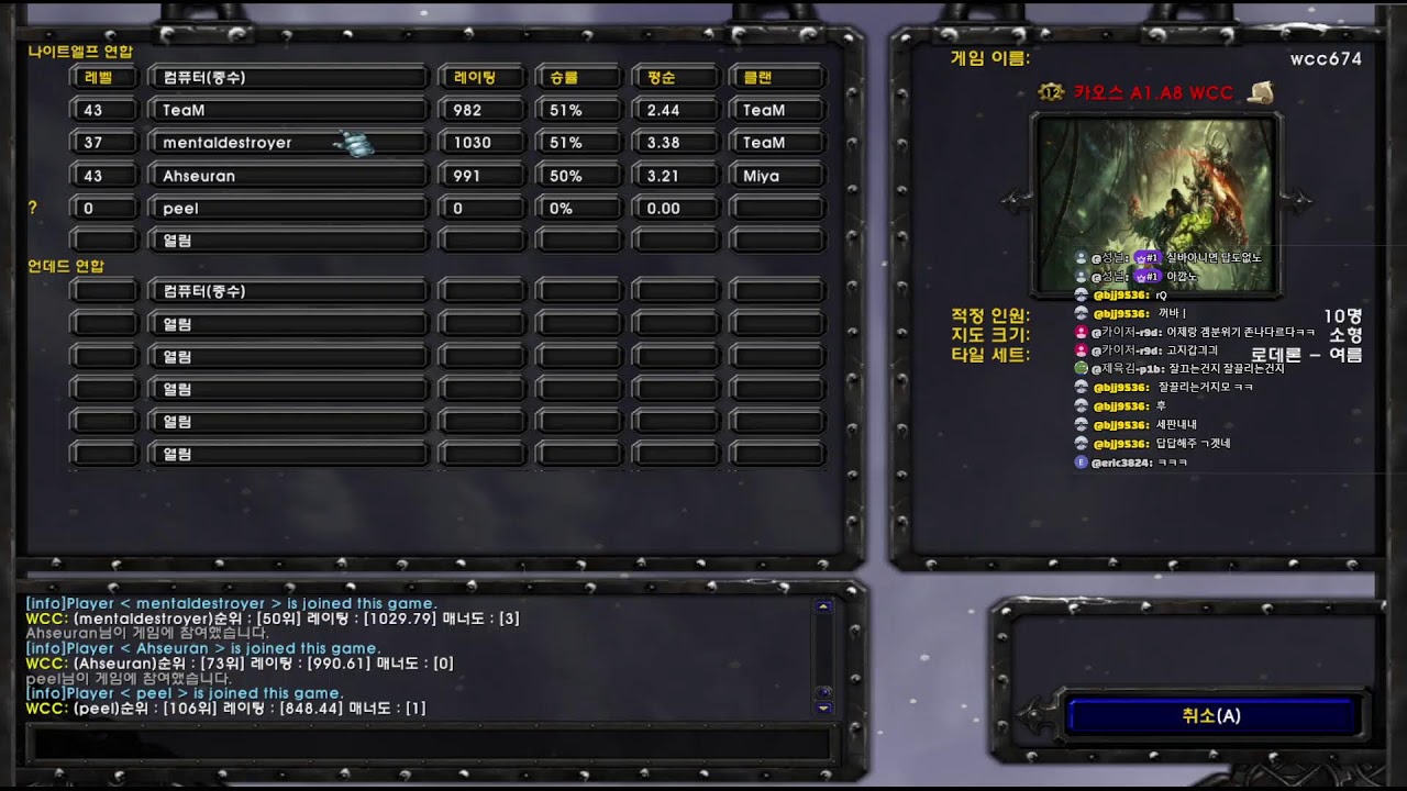 FULL 카오스