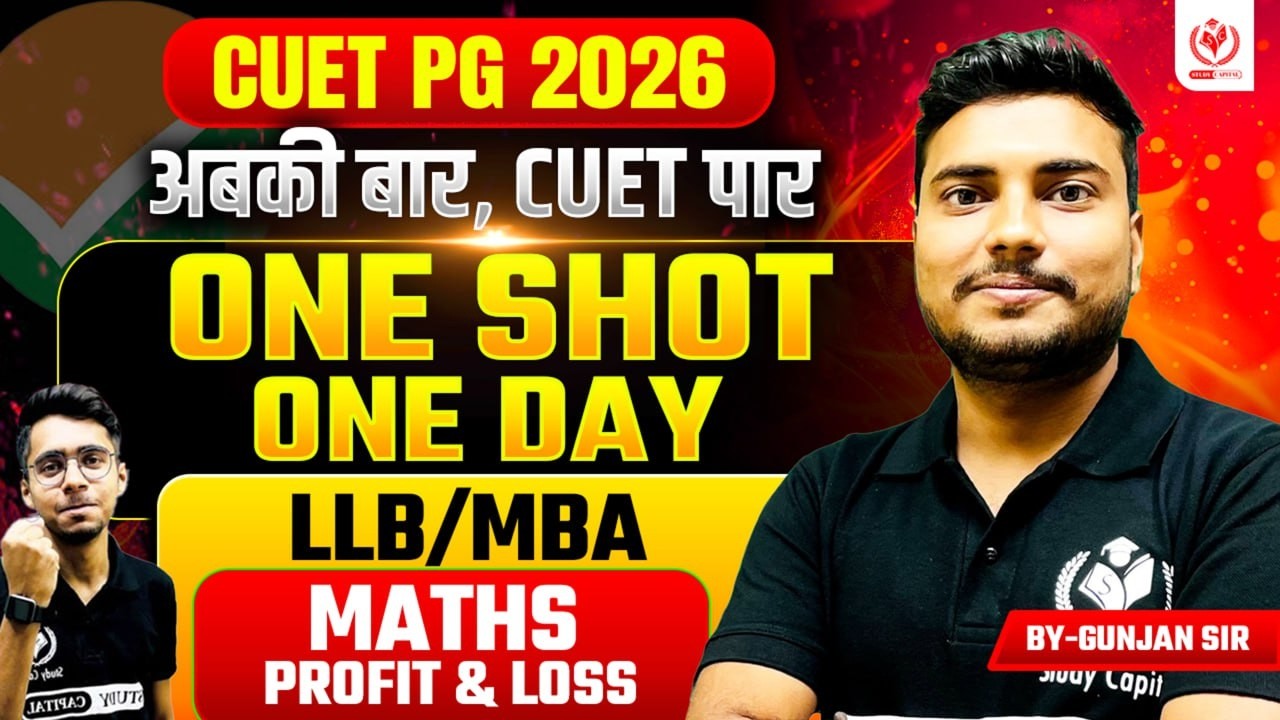 CUET PG 2026 || LLB & MBA | ONE SHOT ONE DAY | Maths| Profit and loss | By Gunjan Sir |Study Capital