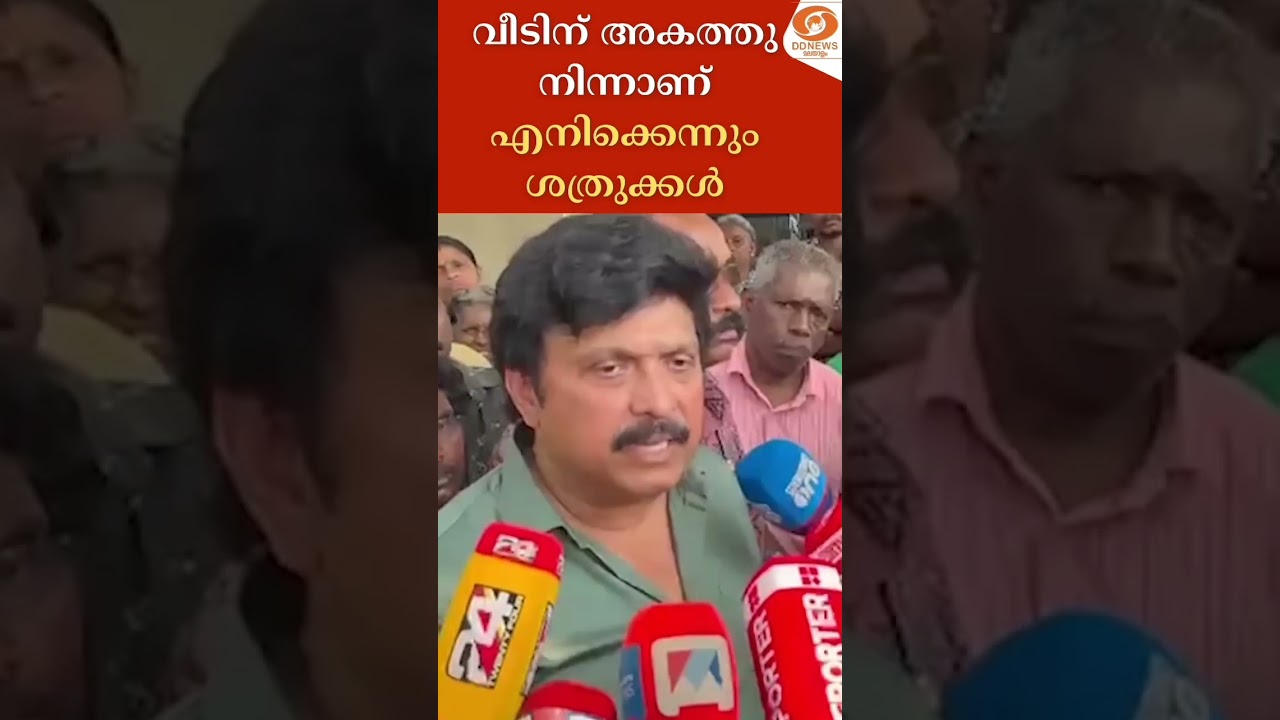 ganesh kumar bindhu Menon yamini thankachi issue