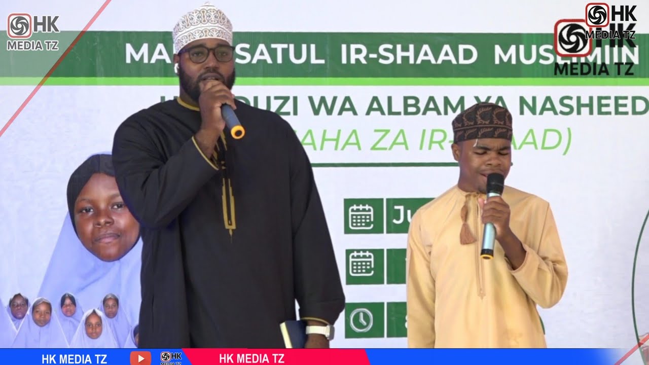 HII NASHEED UJUMBE WAKE UTAKUTOA MACHOZI 