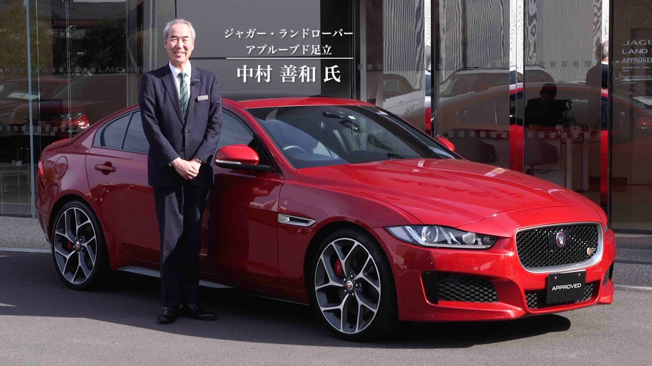 特集「スーパーセダン復活！」ジャガー XE S