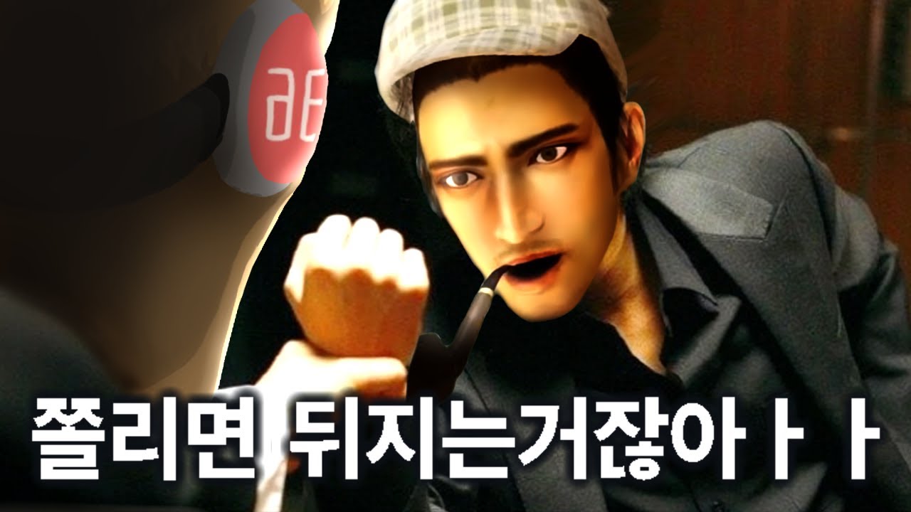 기산이형 포커에도 낭만이 있잖아