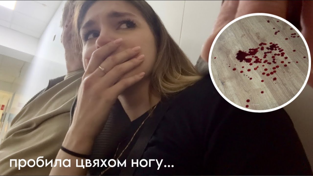 Під вибухами в ТРАВМПУНКТІ вночі замість поїздки в гори… це треш, а не вечір..💔