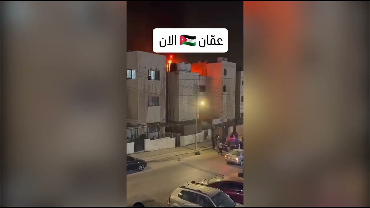 صورايخ ايران على الأردن + فقر وجوع 