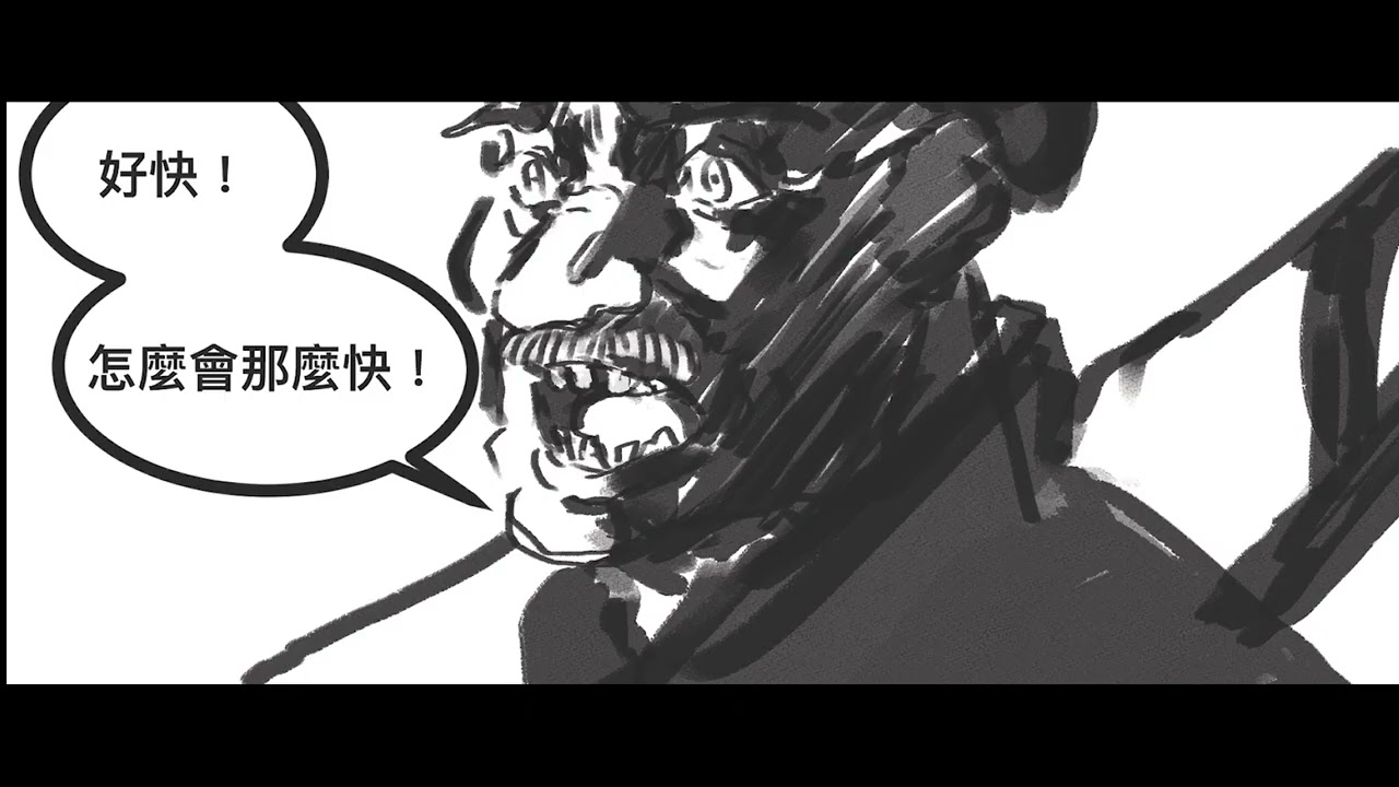 《拉珠武士有聲漫畫》