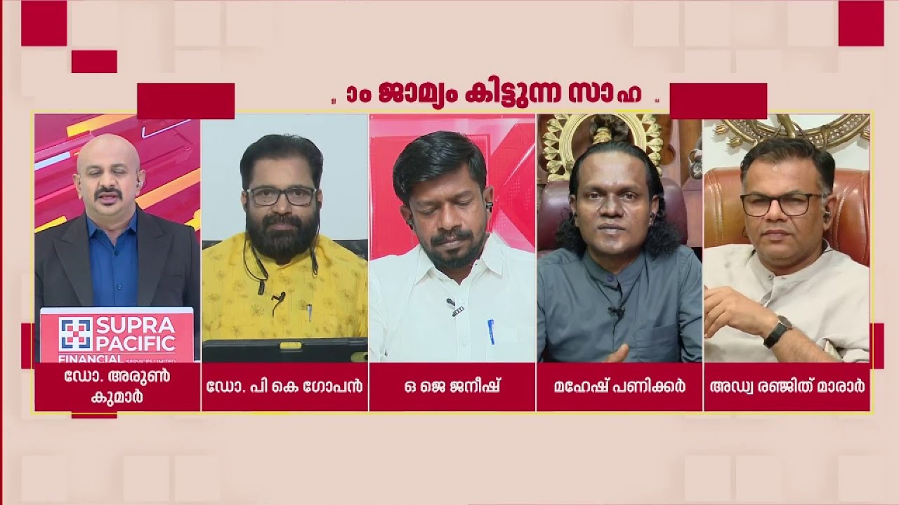 'പ്രതികൾക്ക് ജാമ്യം കിട്ടിയാലും ഇല്ലെങ്കിലും അത് കേസിനെ ബാധിക്കില്ല'; Adv Renjith Marar