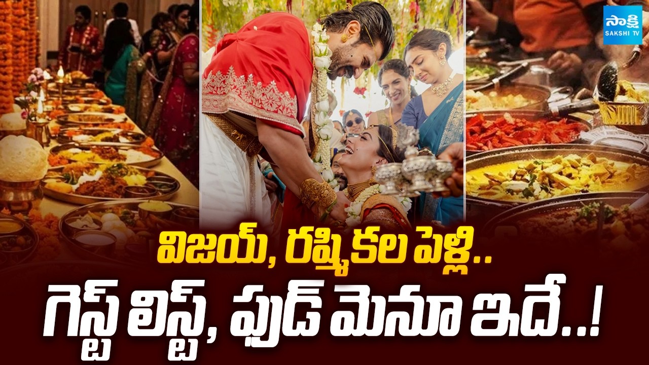 Vijay Deverakonda & Rashmika Mandanna Wedding Details | Guest List & Grand Food Menu | Sakshi