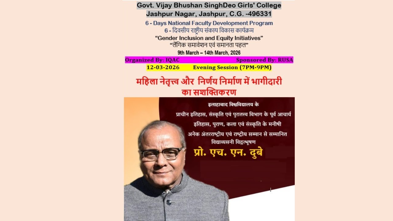 12-03-2026 - Day 4 Evening Session by Prof. H. N. Dubey - 6 Days National FDM