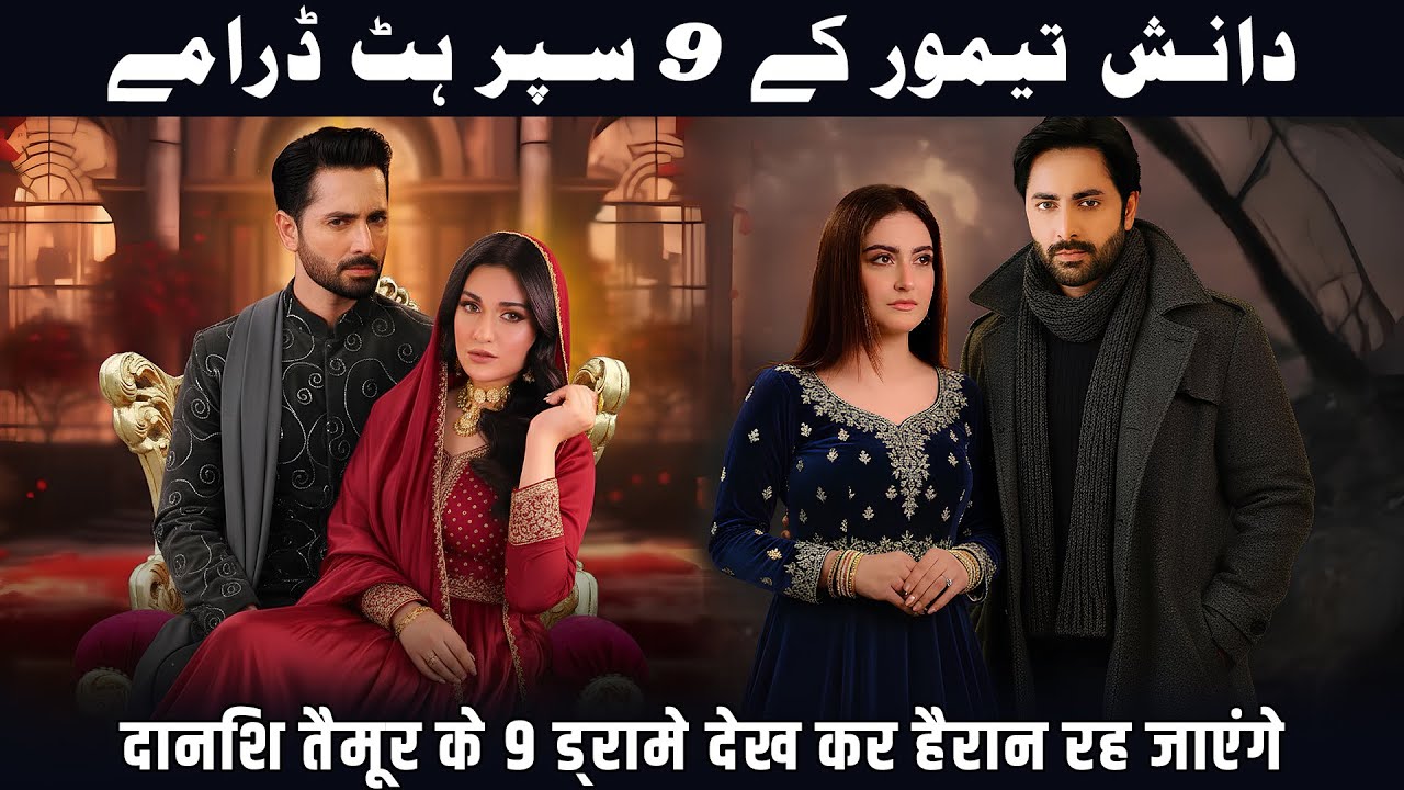 Don't Miss These Top 9 Pakistani Dramas Of Danish Taimoor 2025 | Best Pakistani Drama Serials 2025