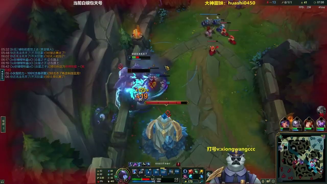 Rank 1 Volibear vs Sett - 20+ Kills -  BearKing or Xiong Wang Volibear Guide
