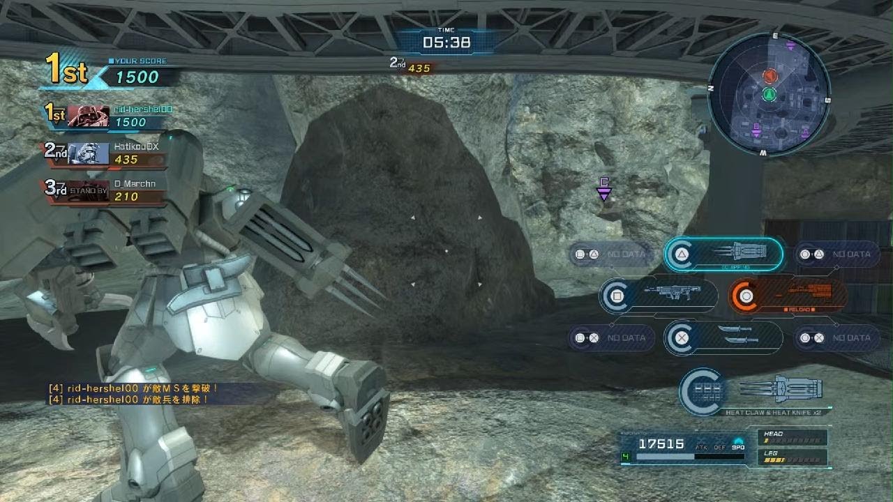 機動戦士ガンダム　バトルオペレーション２_20260228232732