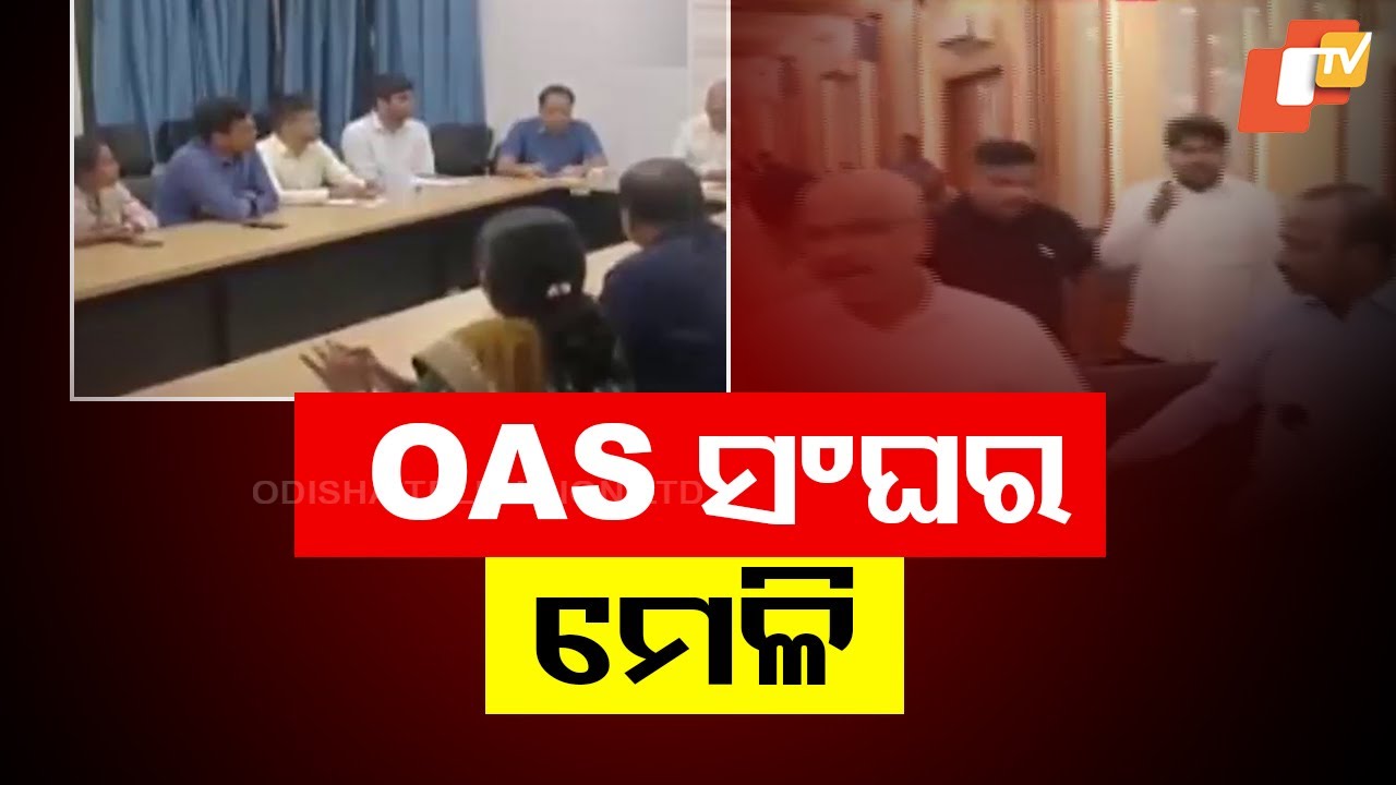 କର୍ପୋରେଟରଙ୍କ ବିରୋଧରେ କାର୍ଯ୍ୟାନୁଷ୍ଠାନ ଦାବି