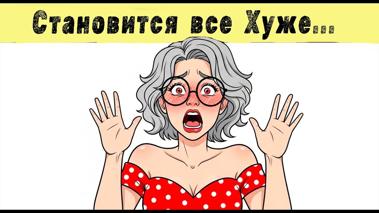 Знакомствам приходит конец. И виноваты в этом современные женщины.