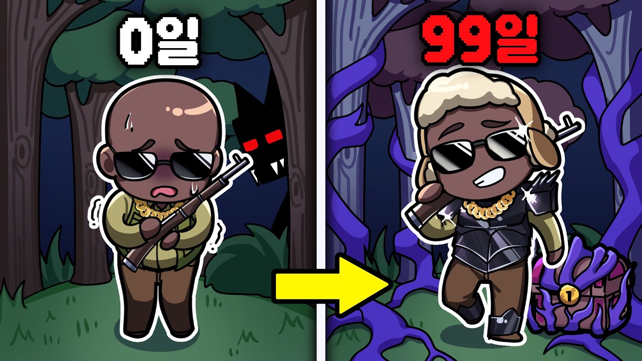 99밤에서 빅 게임 헌터로 세계관 최강자가 되어 하드모드 부패 100%까지 가면 어떻게 될까