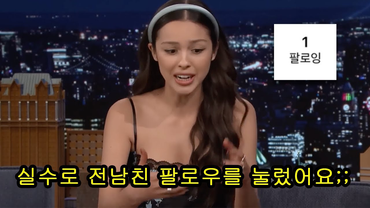 🧨전남친 인스타를 계속 찾아보게 되는 진짜 이유