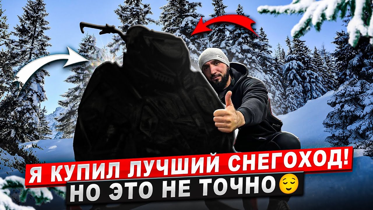 POLARIS KHAOS  9R: СЕКРЕТНОЕ ОРУЖИЕ РАСКРЫТО !