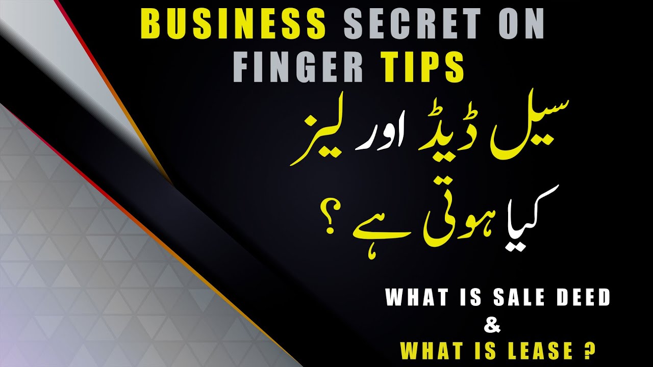 WHAT IS SALE DEED & WHAT IS LEASE ?