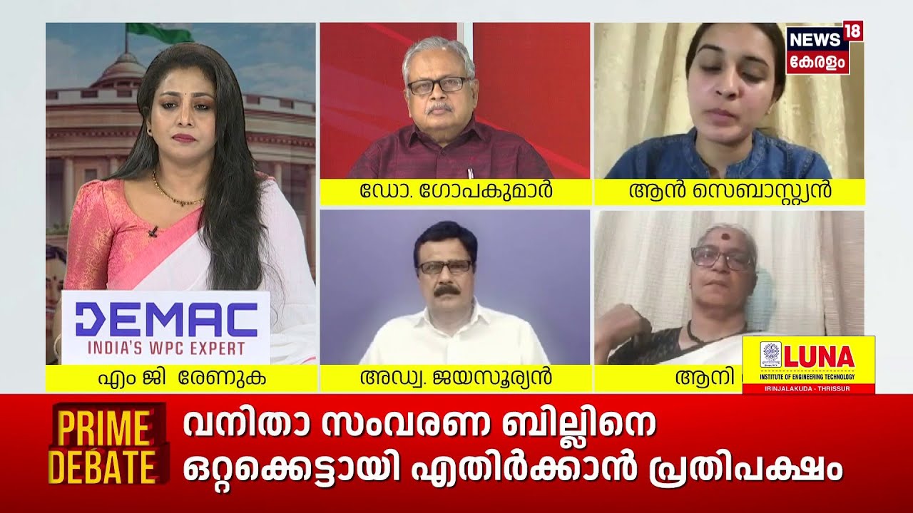 Top Headlines Of The Hour | ഈ മണിക്കൂറിലെ പ്രധാന തലക്കെട്ടുകൾ | Kerala News | 15 - 04 - 2026